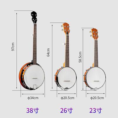 外贸跨境班卓琴厂家Banjo四弦/五弦吉他琴斑鸠琴初学者班卓琴