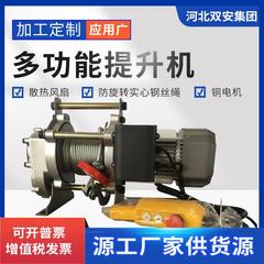 厂家80V提升机220V家用装修钢丝绳电动提升机吊机