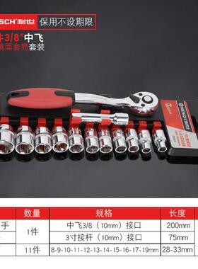 中套OUS筒组套多功能大小飞六角快速棘轮扳工具手汽修套管扳手套