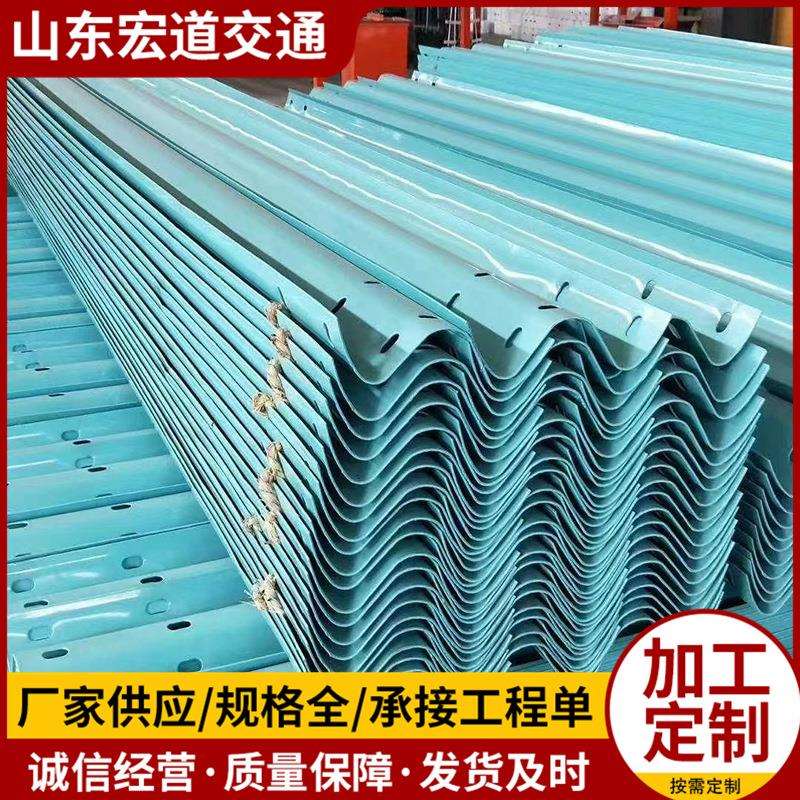 三波波形护栏板 高速公路防护栏 波形梁护栏 安装便捷立柱防撞