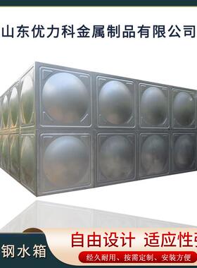 厂家直销不锈钢水箱 消防生活水箱拼装组合式水箱 方形不锈钢水箱