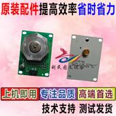 美能达C364 368激光器电机C250iC300iC360i六棱镜马达 308