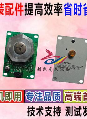 美能达C364 308 368激光器电机C250iC300iC360i六棱镜马达