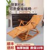 竹摇椅躺椅阳台家用休闲摇摇椅午休午睡椅大人老人客厅藤椅逍遥椅