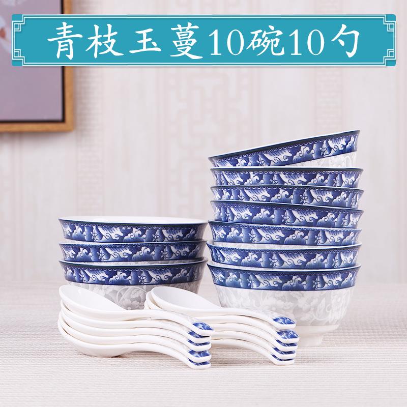 青花瓷碗6/10个装家用陶瓷饭碗小碗喝汤碗小汤勺餐具套装包邮