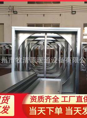 重锤式负压风机畜牧降温风机1380型负压风机工业排风扇排气扇