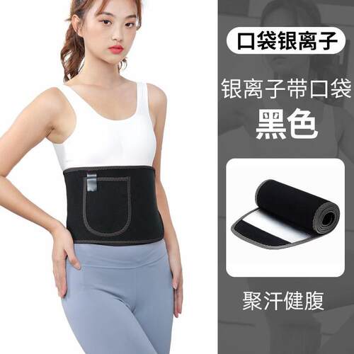 软体呼啦圈专业赘肉瘦肚子软呼啦圈减小腹静音燃脂减肥男女减肚