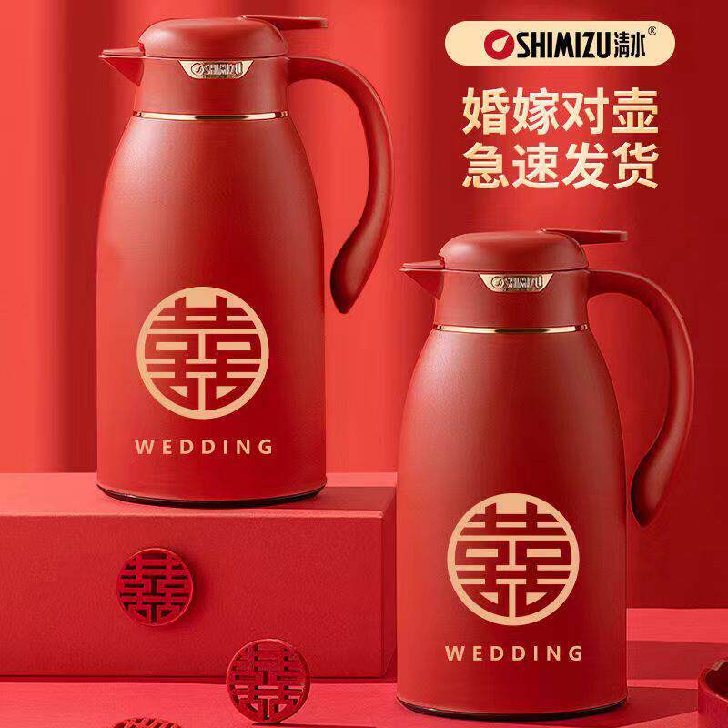 清水保温壶结婚暖壶红色一对保温瓶喜庆热水瓶陪嫁嫁妆婚庆热水壶