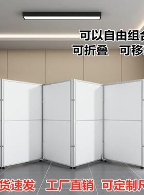 可折叠办公室移动屏风隔断墙防疫挡板工厂车间活动屏风客厅遮挡板