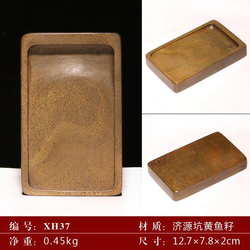 正品正宗安然徽歙县歙砚天原石黄鱼墨籽青鱼籽鱼子砚台文台房四宝