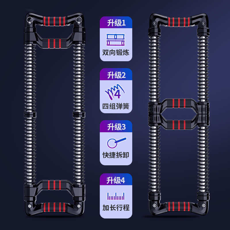 家用男多功能臂力器100公斤可调节训练拉压握力棒胸腹肌健身器材