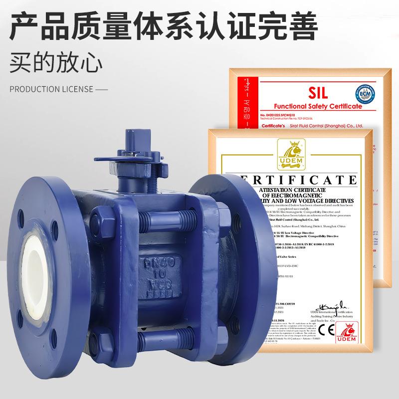 Q41TC-16C污水干灰抗冲刷耐磨铸钢法兰手动衬瓷球阀DN40506580