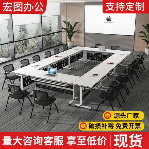 折叠会议桌移动可拼接多功能带轮会议室桌子教育机构培训桌椅组合