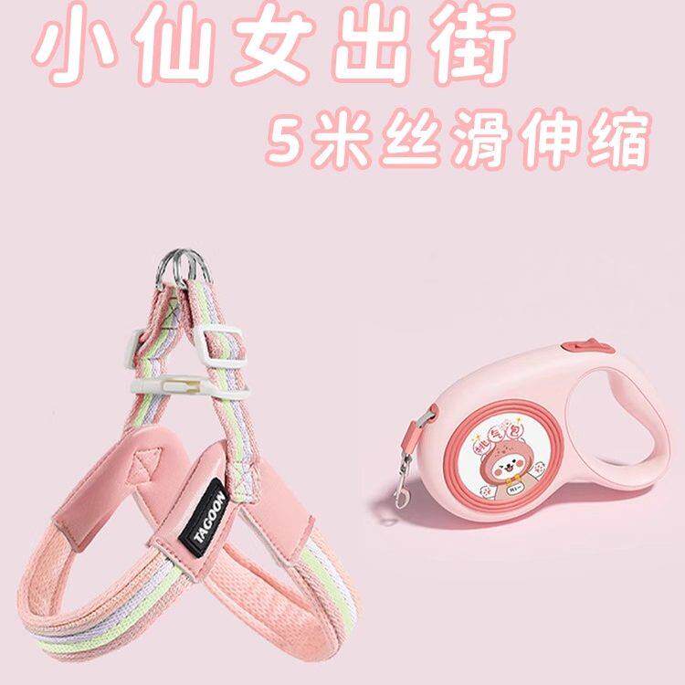狗狗伸缩牵引绳胸抱婴袋夏季透气不勒脖小型犬宠物遛狗项圈绳子狗