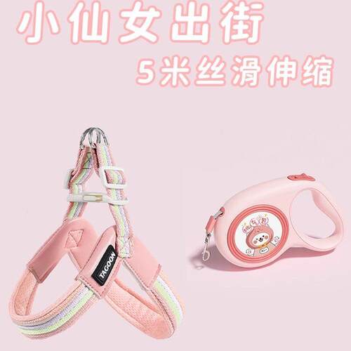 狗狗伸缩牵引绳胸抱婴袋夏季透气不勒脖小型犬宠物遛狗项圈绳子狗
