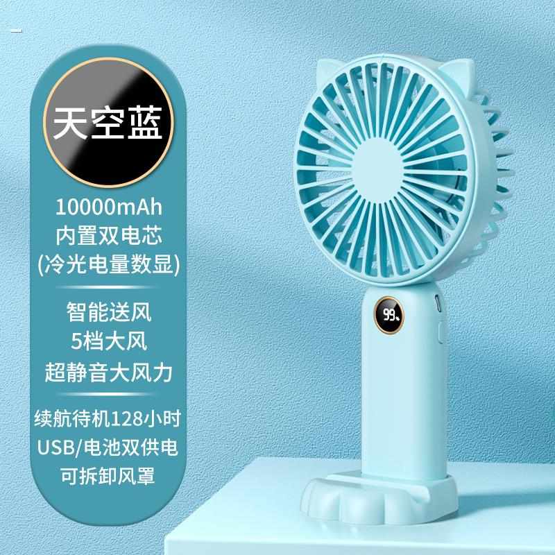 2024新款手持小风扇可爱便携式随身小型静音迷你学生可充电超长续