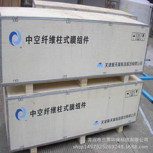天膜天外津式PVDUOF-865中超空纤维滤膜中水回用超滤膜元件压UOF-
