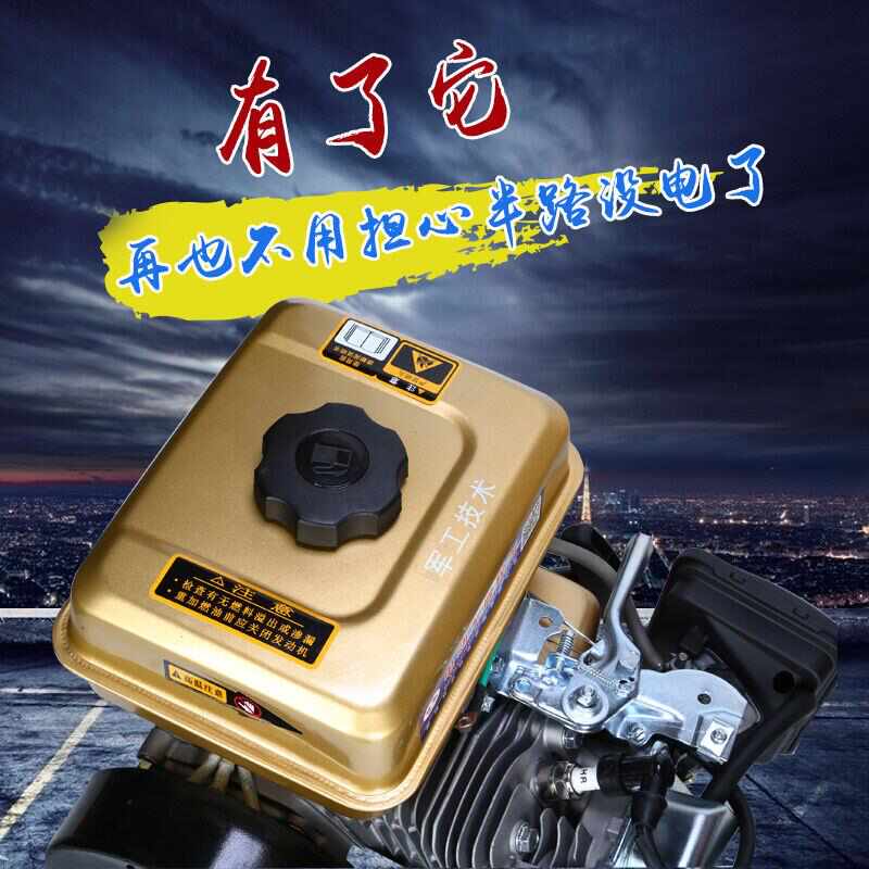 铃木技术新款电动电瓶汽车四轮轿车三轮车增程器48v60v72伏发电机