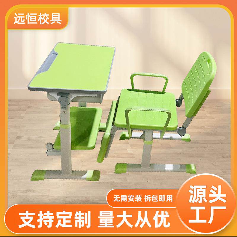 可躺折叠午休课桌椅套装学校中小学生课桌椅手摇升降书桌组合