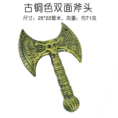cosplay万圣节塑料聚会装饰套装