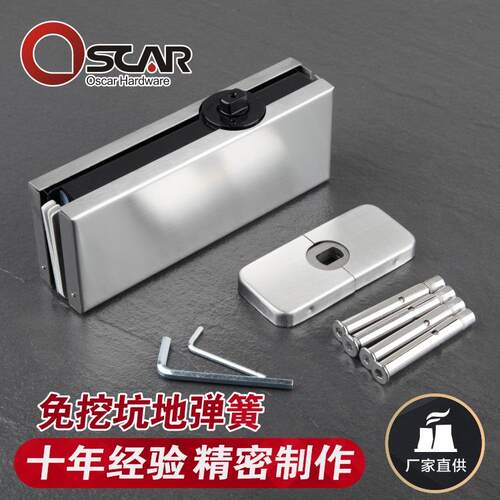 免挖坑玻璃门地弹簧免开槽木门玻璃闭门器自动关闭柜门地弹簧配件