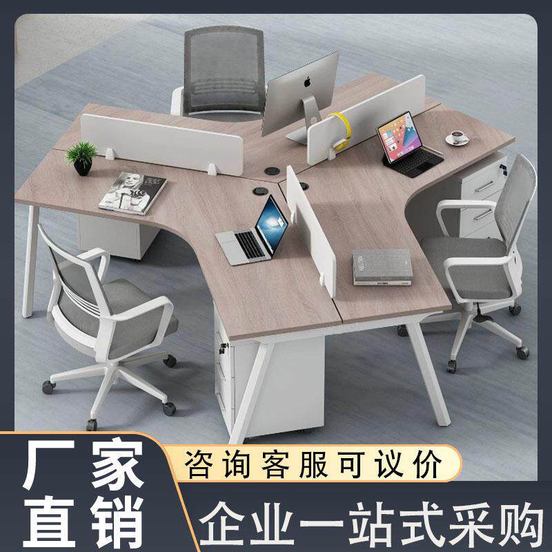 现简约公桌简约/5/6人位屏风间隔电脑位员工桌椅组合公家具