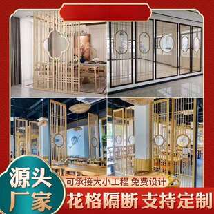 仿古门式玄屏风隔断客厅遮挡实木花窗格雕关花ILG窗户新中格栅