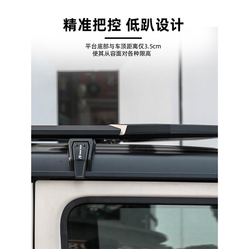 牧马人JL方舟车顶行李架角斗士车载框混动4xe多功能平台拓展改装