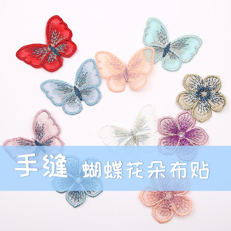 幻彩刺绣蝴蝶别针款素版纯色窗帘白纱帘布艺点缀装饰挂件卡通配件