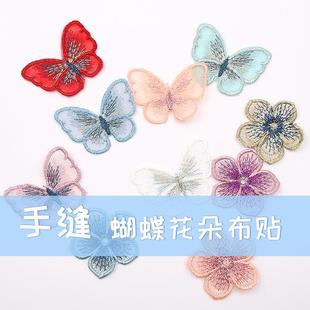 幻彩刺绣蝴蝶别针款 饰挂件卡通配件 素版 纯色窗帘白纱帘布艺点缀装
