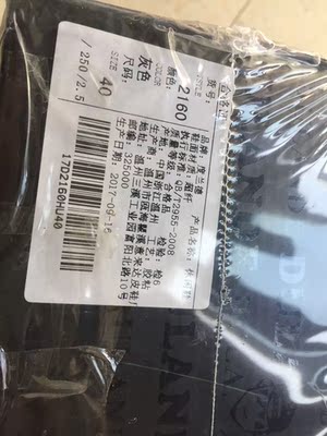 深度分析度兰德低帮鞋怎么样，体验过后真实反馈！