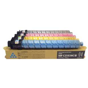 MPC2011SP适用理光MPC C2504碳粉C2003sp墨粉2503LC型 2503粉盒MP