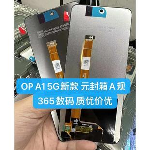 a98k11x a1a1a2 新款 屏幕 5g適用總成phs110 液晶顯示op