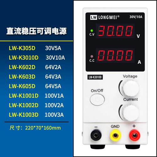 龙威大功率程控编程可调开关直流稳压电源100V60V30V1A2A3A5A10A