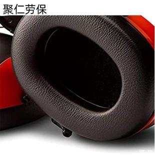 部防护防撞全帽防安飞防溅面罩割噪USW音耳罩草园林三件套