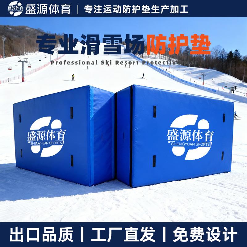 高弹海绵垫子短道速滑PVC防水冰场保护垫滑雪场防撞垫溜冰场防震