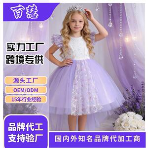 儿童晚礼服女童生日公主裙花童主持走秀六一演出服洋气拖尾蓬蓬裙