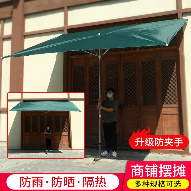 遮阳伞大户外摆摊四方长方形折叠防雨棚伞斜伞店铺商用太阳伞