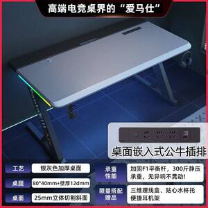 轻多奢碳维纹加NLB厚色多尺寸电脑桌台式家纤用电桌卧室简竞易大