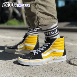 Vans Sk8-Hi Bolt闪电高帮黑黄拼色帆布女鞋休闲板鞋 VN0A5JIVA05