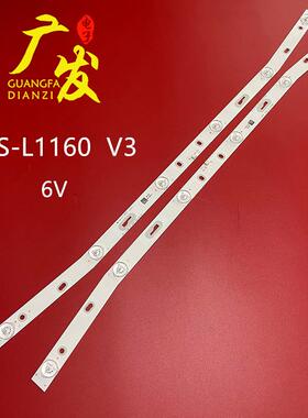 适用明彩MC-20A/3210G灯条MS-L1160 V3 MS-L1220 V2 R72-32D04电