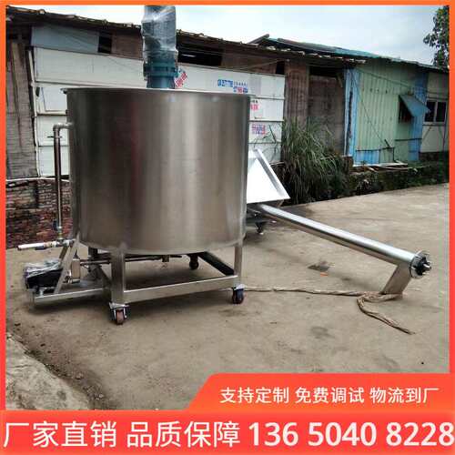 厂家直销高转速液体搅拌机 胶水液体搅拌机 新型不锈钢液体搅拌机