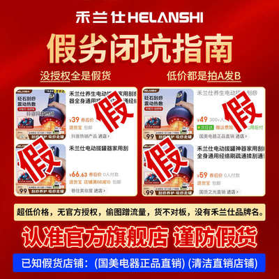 禾兰仕电动刮痧仪拔罐神器肩颈疏通经络刷全身通用家用腹背部按摩