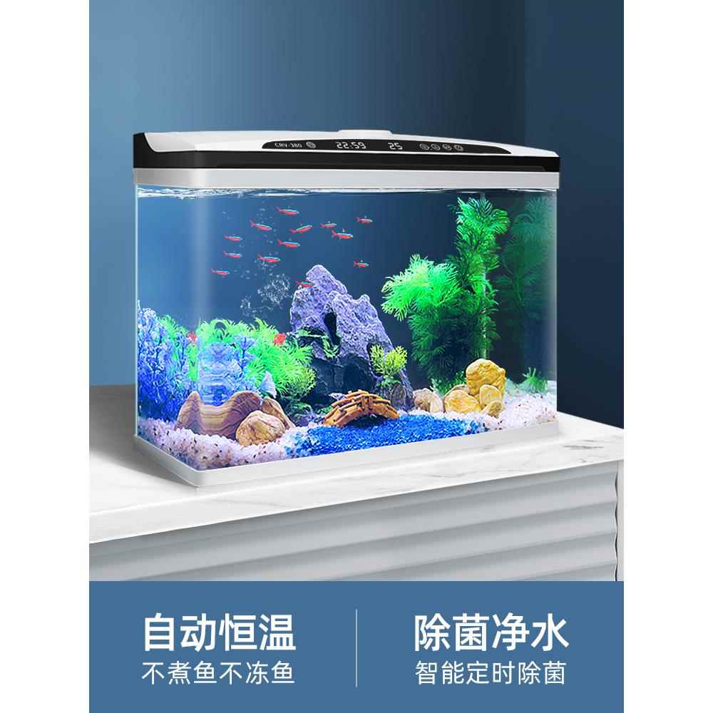 智能恒温鱼缸客厅小型家用新款水族箱懒人免换水自循环桌面金鱼缸
