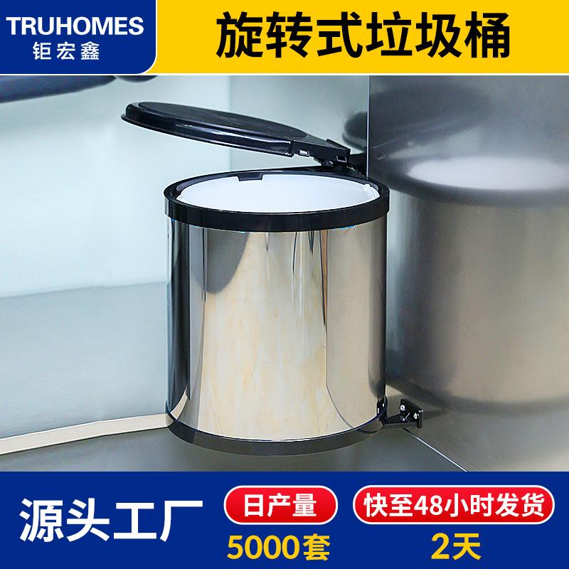 家用内嵌式厨柜垃圾桶连门式抽拉隐形水槽旋盖垃圾桶