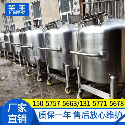 卫生级不锈钢反应釜 电加热搅拌反应釜定制 蒸汽反应釜厂家