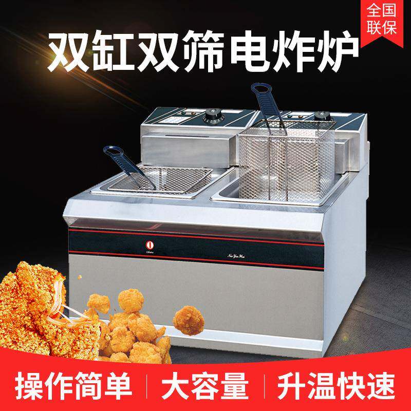 新粤海双缸双筛商用大容量电炸炉摆摊用多功能炸鸡薯条台式电炸锅