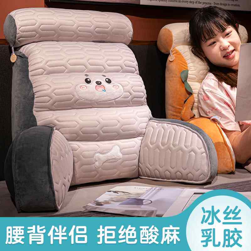 冰丝乳胶床头靠垫软TThqggzx包护大靠沙发抱背枕床上靠枕腰头靠枕