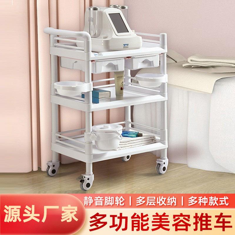 美容推车美容院小推车多功能医美小气泡护理车塑料仪器收纳小推车