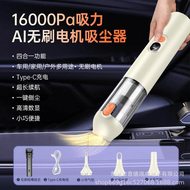 超强大吸力无刷电机车载吸尘器吹吸一体抽真空4合1无线手持吸尘器